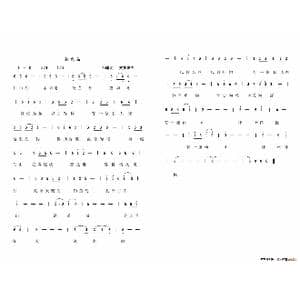 钓鱼岛_歌谱投稿_词曲:毛翰 贺龙泉