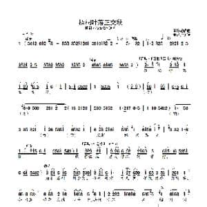 梧桐叶落正交秋_歌曲简谱