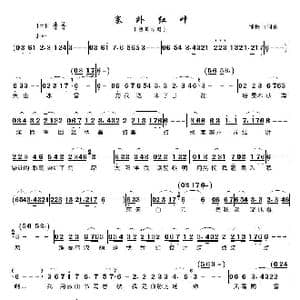塞外红叶_歌曲简谱_词曲:邹锡山 邹锡山