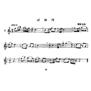 浏阳河 单簧管 唐璧光