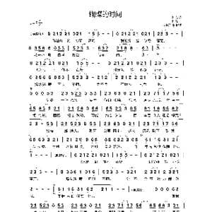蝴蝶的时间_歌曲简谱_词曲:许嵩 许嵩