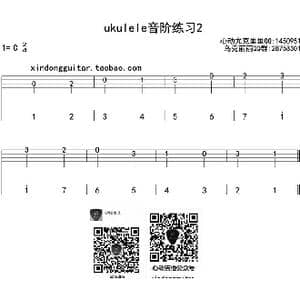 ukulele音阶练习2_歌曲简谱