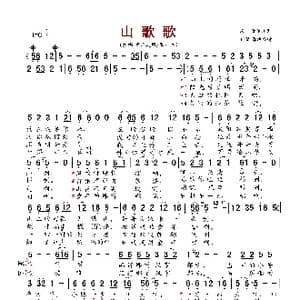 山歌歌_歌曲简谱_词曲:音乐走廊 音乐走廊