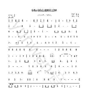 你悄悄走进我的世界_歌曲简谱_词曲:佚名 佚名