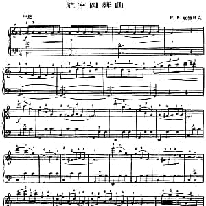 手风琴谱 | 手风琴世界名曲 航空圆舞曲 美 F E 范德贝克