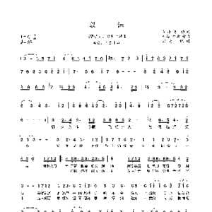 以沫_歌谱投稿_词曲:马小瞳 米茶 中意