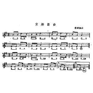 手风琴谱 | 家乡舞曲