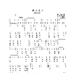 春天来了  原创歌曲 _歌谱投稿_词曲:杨振 张明德