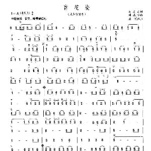 二胡谱 | 青花瓷 方文山 周杰伦