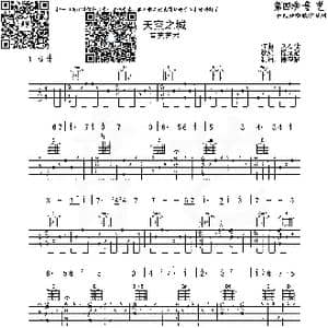 天空之城_歌曲简谱