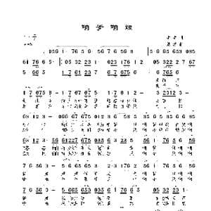 咱爹咱娘_歌曲简谱_词曲:孝孝 敬治