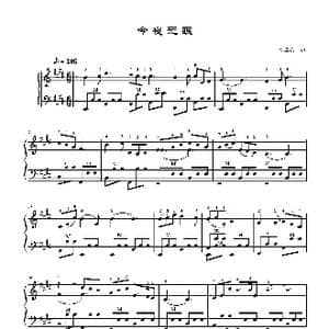 今夜无眠_歌谱投稿_词曲: 孟卫东