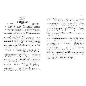 豫剧谱 | 回头是岸 反腐倡廉豫剧小品 陈爱民 唱词改编 张正民 唱腔设计