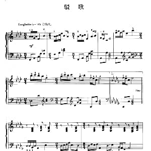 110首中国民歌钢琴小曲集 驳歌 钢琴谱 郏国庆编曲