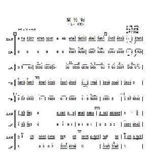 紫竹调_歌曲简谱_词曲: 马圣龙改编