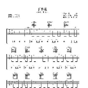 丁香花_歌曲简谱_词曲:唐磊 唐磊