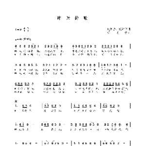 昨天的歌_歌曲简谱_词曲:赵景岩 赵井岩 朝乐蒙