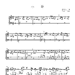 小路_歌谱投稿_词曲: 伊凡诺夫