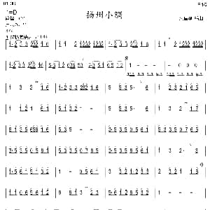 扬州小调 箫 朱昌耀