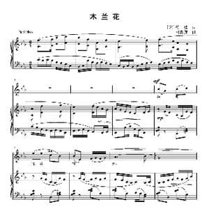 木兰花_歌曲简谱_词曲: 宋 晏殊 刘智强