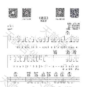 遇见_歌谱投稿_词曲:孙燕姿 孙燕姿