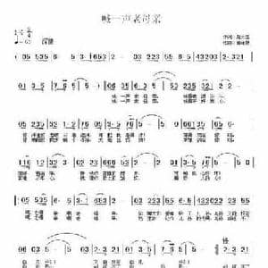 喊一声老母亲_民歌简谱_词曲:赵大国 黄绪励