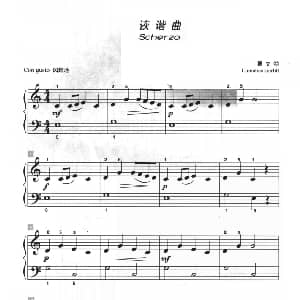 诙谐曲 钢琴谱 葛立特