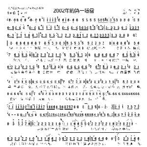 2002年的第一场雪_歌曲简谱_词曲:刀郎 刀郎