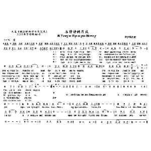 在静静的月夜 俄罗斯 _外国歌谱