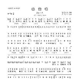 晚安喵_歌曲简谱_词曲:薄荷印象 薄荷印象