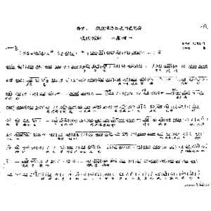 夜空里乌云遮月星光昏_歌谱投稿_词曲:史善新 张珂瑜 左奇伟