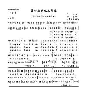 再回头我也不要你_歌曲简谱_词曲:庄奴 古月