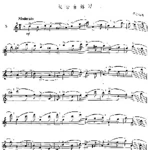 萨克斯谱 | 萨克斯练习曲合集 3—6 切分音练习 沃尔法特