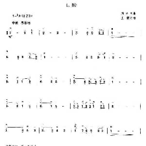 二胡谱 | 盼 王懳订谱 周兴立