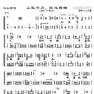 平原作战 山区平川红心相映_歌曲简谱_词曲:暂无 恒流星制谱