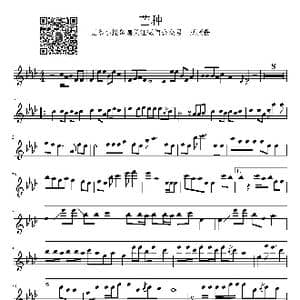 芒种 小提琴谱 小提琴曲谱_歌曲简谱