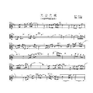 萨克斯谱 | 天空之城 中音萨克斯四重奏分谱 久石让