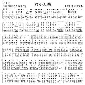 四小天鹅 竹笛二重奏 _歌曲简谱_词曲: 前苏 柴可夫斯基