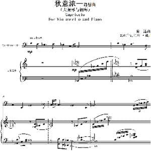 秋意浓_歌谱投稿_词曲:葛清 葛清