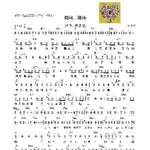 斑马,斑马_歌曲简谱