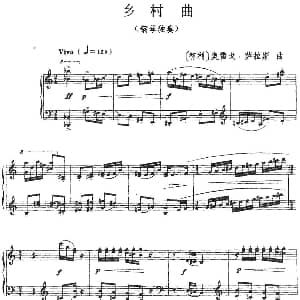 乡村曲 钢琴谱 智利 奥雷戈 萨拉斯