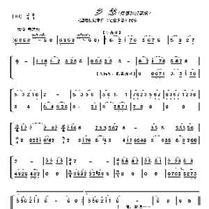 乡愁 〔情感和叙事版〕_歌曲简谱