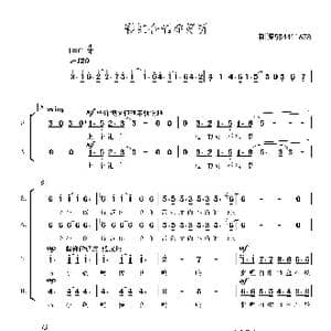 彩虹合唱超好听 捕获野生熊孩子合唱谱_歌曲简谱