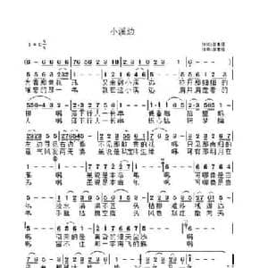 小溪边_民歌简谱_词曲:黎富强 黎富强