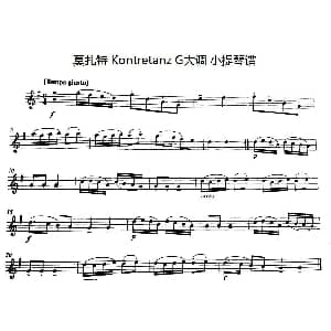小提琴谱 | 莫扎特Kontretanz G大调小提琴谱