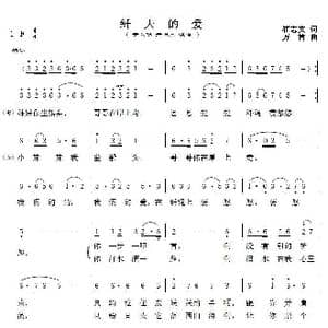纤夫的爱_歌谱投稿_词曲:崔志文 万首