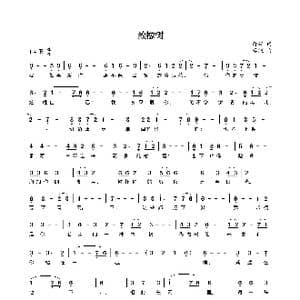 致橡树_歌曲简谱_词曲:舒婷 李铖