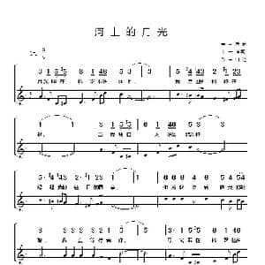 美 河上的月光_歌谱投稿_词曲:美国民歌 非一译配