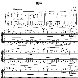 旋律 钢琴谱 舒曼