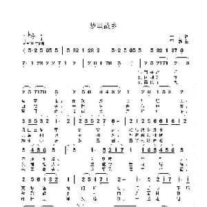梦里故乡_歌曲简谱_词曲:朱彤 李鑫